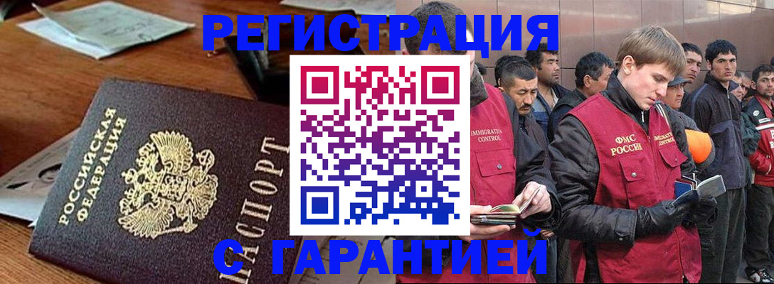 регистрация для школы в Пятигорске